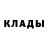Кодеиновый сироп Lean Purple Drank Ali Bakinskiy