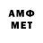 Amphetamine VHQ Yu_liat