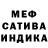 Метадон кристалл ALPHA BG