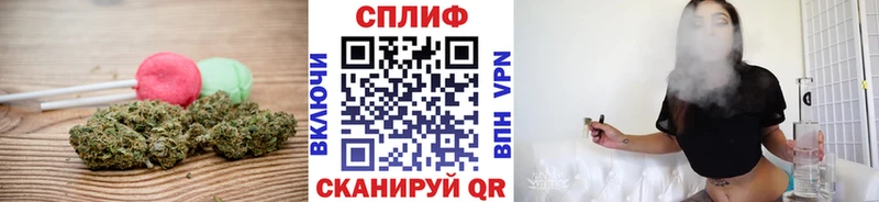 купить   Новоалтайск  Еда ТГК марихуана 