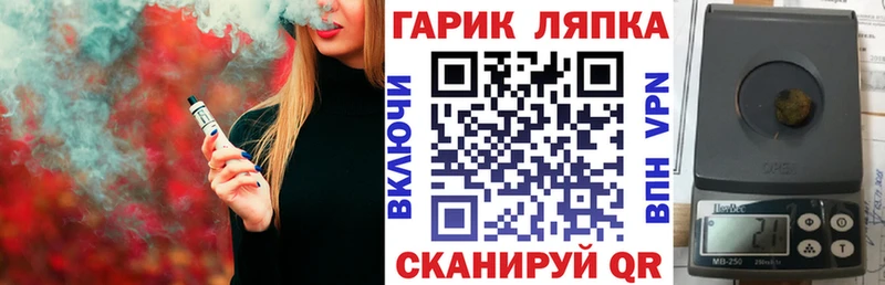 ГАШИШ ice o lator Новоалтайск