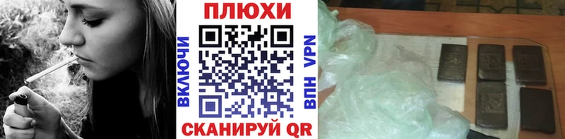 закладки  Новоалтайск  ГАШИШ хэш 