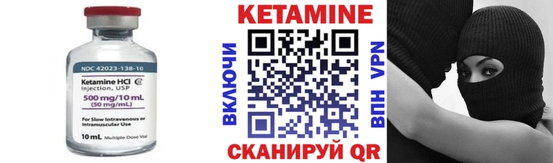 Кетамин VHQ  как найти   hydra как зайти  Новоалтайск 