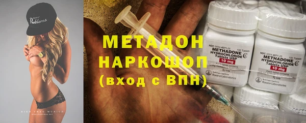 скорость mdpv Белоозёрский