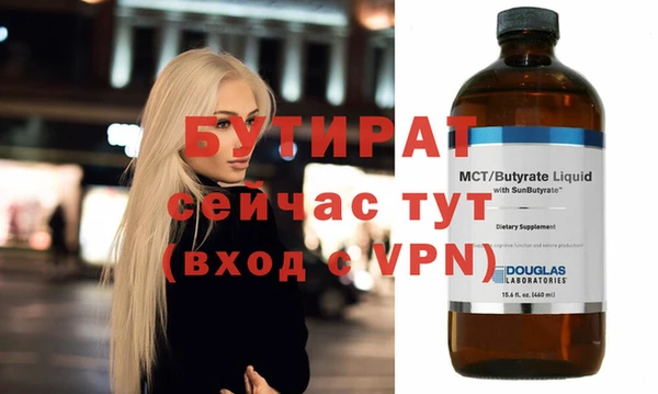 мяу мяу кристалл Пересвет