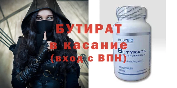 мефедрон Балабаново