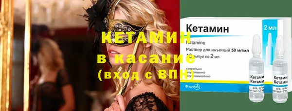 мяу мяу кристалл Пересвет