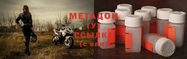 мяу мяу кристалл Пересвет