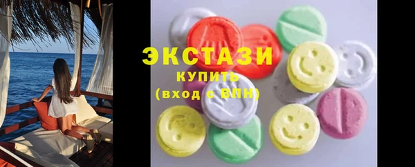 ГАЛЛЮЦИНОГЕННЫЕ ГРИБЫ Беломорск