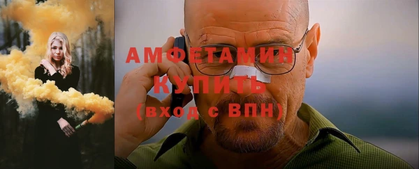ГАЛЛЮЦИНОГЕННЫЕ ГРИБЫ Беломорск