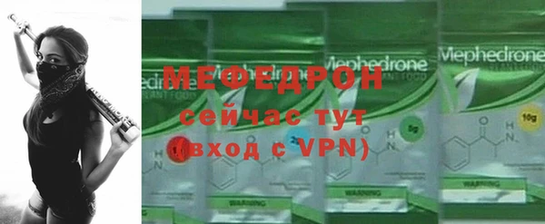 ГАЛЛЮЦИНОГЕННЫЕ ГРИБЫ Беломорск