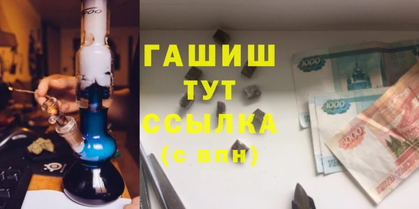 герыч Пестово