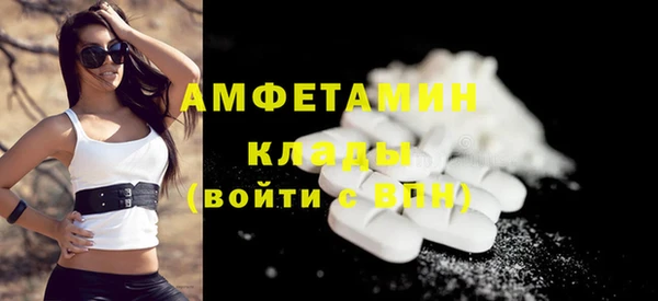 ГАЛЛЮЦИНОГЕННЫЕ ГРИБЫ Беломорск