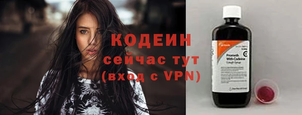 МДМА Переславль-Залесский