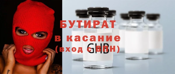 ГАЛЛЮЦИНОГЕННЫЕ ГРИБЫ Беломорск