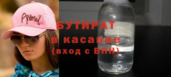 гидропоника Баксан