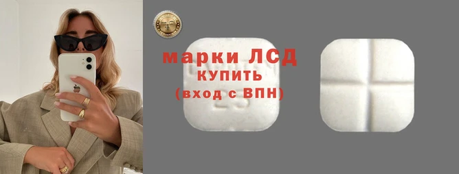 МДМА Переславль-Залесский