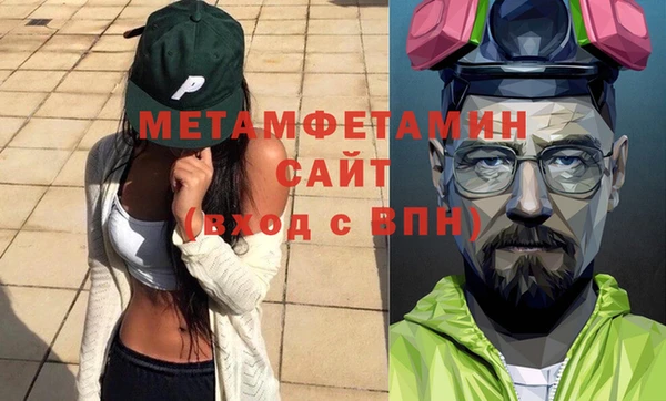 МДМА Переславль-Залесский
