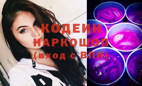 ГАЛЛЮЦИНОГЕННЫЕ ГРИБЫ Беломорск