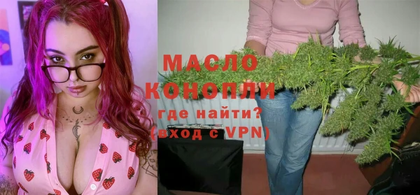 ГАЛЛЮЦИНОГЕННЫЕ ГРИБЫ Беломорск