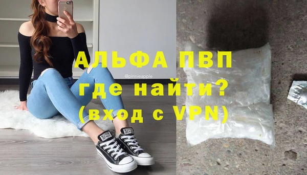 гашишное масло Дмитровск