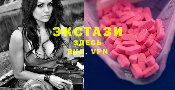 ГАЛЛЮЦИНОГЕННЫЕ ГРИБЫ Белокуриха