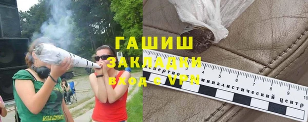ГАЛЛЮЦИНОГЕННЫЕ ГРИБЫ Беломорск