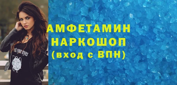 ГАЛЛЮЦИНОГЕННЫЕ ГРИБЫ Беломорск