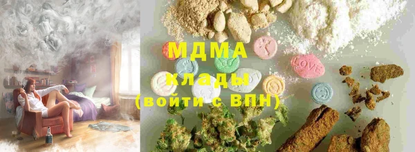 ГАЛЛЮЦИНОГЕННЫЕ ГРИБЫ Белокуриха