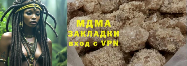 ГАЛЛЮЦИНОГЕННЫЕ ГРИБЫ Белокуриха