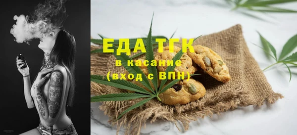 ГАЛЛЮЦИНОГЕННЫЕ ГРИБЫ Беломорск