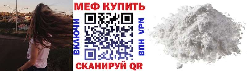 купить наркоту  Новоалтайск  ОМГ ОМГ ONION  МЕФ кристаллы 