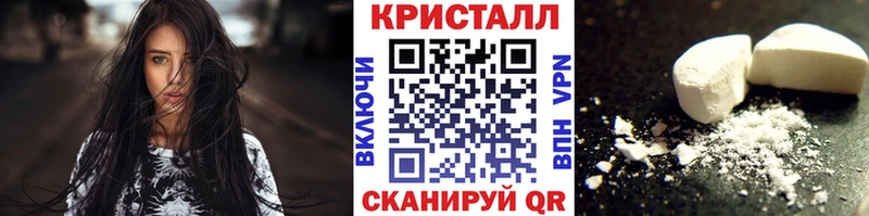 Первитин мет  Новоалтайск 
