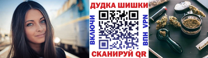 МАРИХУАНА гибрид  гидра сайт  Новоалтайск 
